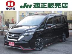日産　セレナ　ニスモ　純正９型ナビ　フルセグ　アラウンドビューモニター