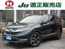 HONDA CR-V HYBRID