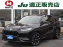 純正9型ナビ■マルチビュー■ホンダセンシング■レーダ ークルーズ■革シート■置くだけ充電■純正18AW■LKA■革巻ハンドル