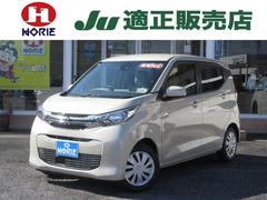 eKワゴン M 届出済未使用車 新品ナビ付 衝突軽減ブレーキ 車線逸脱警報 バックカメラ オートハイビーム シートヒーター アイドリングストップ オート格納ミラー 踏み間違い防止機能 中古車画像