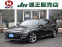 純正9型ナビ■フルセグ■Bカメラ■ホンダセンシング■ LKA■BSI■サンルーフ■本革■電動シート■前後シートヒーター■純AW