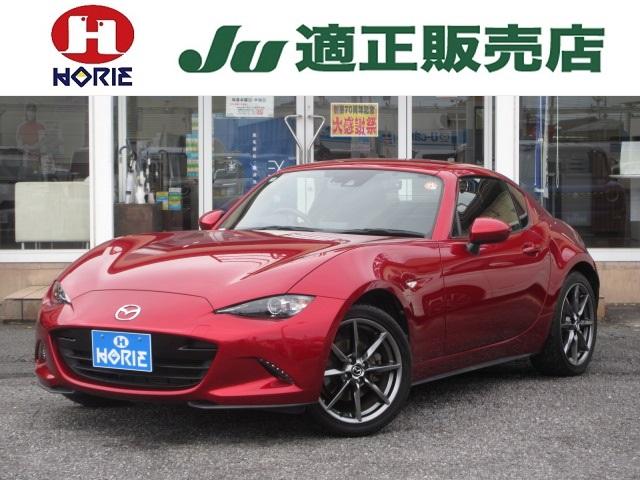 ロードスターＲＦ(マツダ) Ｓ　マツダコネクトナビ　フルセグ　Ｂカメラ　ＢＳＭ　ＬＤＡ　シートヒーター　純正１７ＡＷ　オートＬＥＤライト　ＢＯＳＥサウンドシステム　ＵＳＢ　Ｂｌｕｅｔｏｏｔｈ　ＣＤ　ＤＶＤ 中古車画像