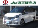 純正９型ナビ■フルセグ■アラウンドＭ■後席モニター■ 両側電動ドア■レーダークルーズ■衝突軽減■オートＬＥＤ＆フォグ■ドラレコ