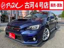 スバル レヴォーグ １．６ＧＴアイサイト　Ｓスタイル　４ＷＤ　Ｅ...