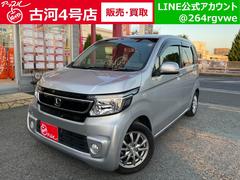 N-WGN G・Lパッケージ Bカメラ 純正ナビ ワンセグ スマートキー オート付HIDライト フォグランプ オート格納ミラー シェードガラス ステリモ ベンチシート アームレスト バニティミラー ドアバイザー 中古車画像