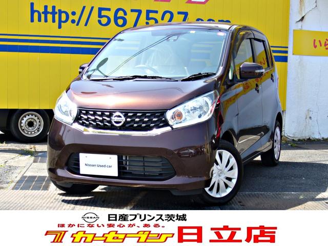 税込?送料無料】 【支払総額773，000円】車 デイズルークス(大牟田市)の中古車 日産 デイズルークス