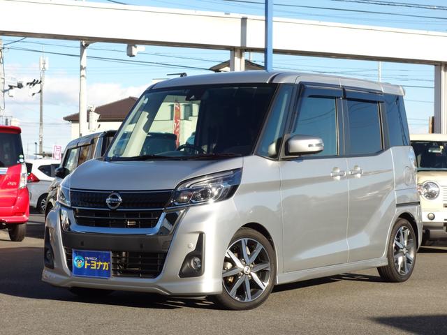 日産 デイズルークス ハイウェイスター　Ｇターボ　純正フルセグナビ　アラウンドビューモニター　ＥＴＣ２．０　タイヤ４本新品　車検整備付　ローダウン　スモークフィルム　クルーズコントロール　両側電動スライド　ＬＥＤヘッドライト　オートハイビーム