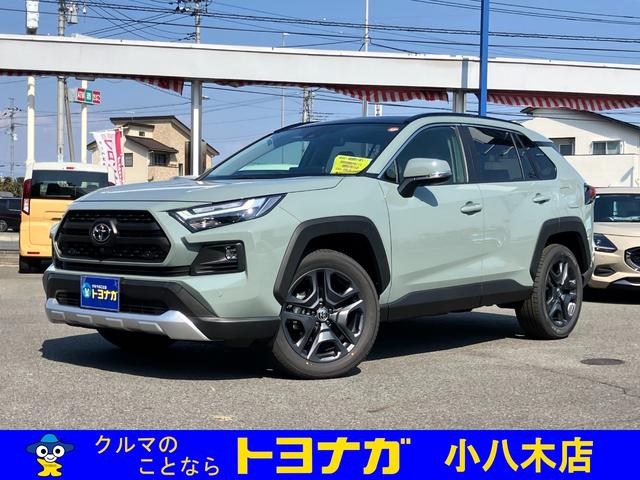 TOYOTA RAV4 HYBRID ADVENTURE