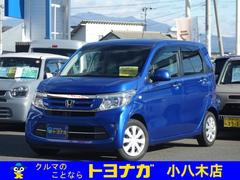 N-WGN G・Lパッケージ 純正7インチナビ フルセグTV バックカメラ 衝突被害軽減ブレーキ ETC スマートキー HIDライト ステアリングスイッチ オートエアコン タイヤ4本新品 車検R9年3月 中古車画像