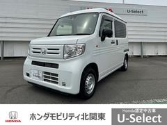 ホンダ　Ｎ−ＶＡＮ　Ｇ　ホンダセンシング　ＳＲＳ　前席ＰＷ