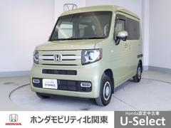 ホンダ　Ｎ−ＶＡＮ＋スタイル　ファン　ホンダセンシング　Ｒカメラ　地デジ