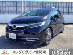 シャトル ハイブリッドZホンダセンシング 衝突軽減 カーテンエアバック LEDライト 前席シートヒーター イモビ Bカメラ クルコン DVD パワーウィンドウ ナビTV 地デジ ETC スマートキー ABS 中古車画像
