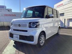 N-BOX ベースグレード 衝突軽減システム スマートキ- カーテンエアバック イモビライザー ECOモード 横滑り防止 オートクルーズ LEDヘッドライト キーフリー 地デジ パワーステアリング オートエアコン 中古車画像