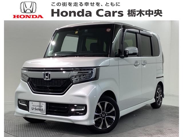 Ｎ－ＢＯＸカスタム Ｇ・スロープＬホンダセンシング　車いす仕様・両側電動スライドドア・純正メモリ―ナビ・Ｂｌｕｅｔｏｏｔｈ・バックカメラ・ドラレコ・サイドカーテンエアバッグ・スマートキー・ＥＴＣ