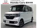 ホンダ Ｎ－ＢＯＸカスタム Ｇ・スロープＬホンダセンシング　車い...