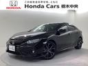 ホンダ シビック ハッチバックホンダセンシング　ＨｏｎｄａＳＥＮ...