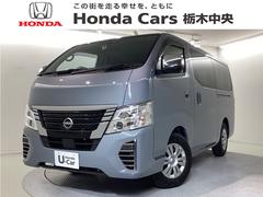 キャラバン ロングプレミアムGX マルチベッドテーブル付き メモリーナビ 全周囲カメラ ETC 障害物センサー バックカメラ 両側スライド・片側電動 フルセグ アイドリングストップ 衝突防止システム LEDヘッドランプ スマートキー 中古車画像