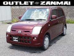 日産 ピノの中古車 中古車価格 相場情報 価格 Com