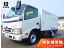 １１５６９［冷蔵冷凍車］　Ｈ２８　トヨエース デンソー製　－７度設定　フルタイム４ＷＤ　左サイド扉