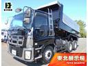 いすゞ ギガ 　大型ダンプ　上物新明和製　積載：９．２ｔ　荷台寸...