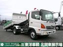 ヒノレンジャー 　ローダーダンプ／セーフティダンプ　上物新明和製　荷台寸３４２×２０７×２７　積載３．１ｔ　電動コボレーン付　歩み掛け有　走行２２万ｋｍ　６速ミッション　タイヤサイズ２２５／８０Ｒ１７．５（1枚目）