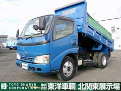 ダイナトラック　　低床ダンプ　上物新明和製　積載３ｔ　荷台寸３０６ｘ１６０ｘ３７　４ナンバー　コボレーン付　後部アオリロックピン有　５速ミッション　走行１５万ｋｍ台（トヨタ）