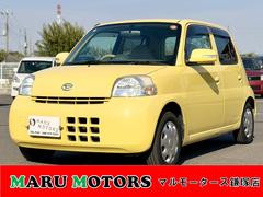 エッセ X 中古車画像