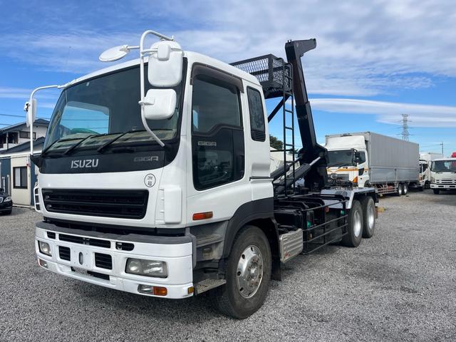 ギガ その他(1枚目)