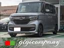 ホンダ Ｎ－ＢＯＸカスタム Ｇ・Ｌターボホンダセンシング　純正ナ...