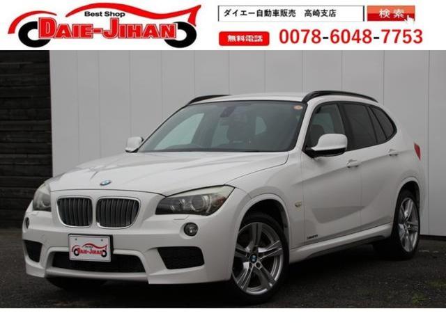 Ｘ１(BMW) ｘＤｒｉｖｅ　２８ｉ　Ｍスポーツパッケージ　社外ナビフルセグ　スマートキー＆プッシュスタート　ＨＩＤヘッドライト　フォグランプ 中古車画像