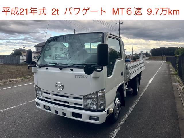 　マツダ　平成２１年式　２ｔトラック　パワーゲート　ＭＴ６速　最大積載量２０００ｋｇ　パワステ　パワーウィンドウ　ＡＢＳ　エアコン(1枚目)