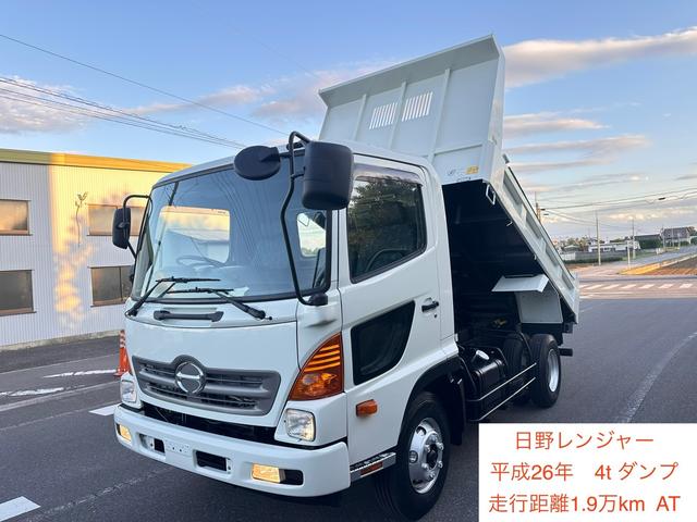 車両保管場所が異なります、詳しくはお問合せ下さい 日野レンジャー平成２６年　４ｔダンプ　走行距離１．９万ｋｍ　ＡＴ　ＥＴＣ