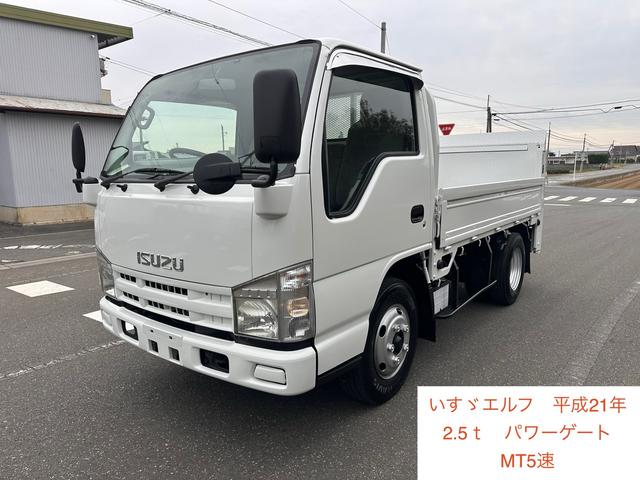 車両保管場所が異なります、詳しくはお問合せ下さい いすゞエルフ　平成２１年式　２．５ｔ車　パワーゲート　ＭＴ５速