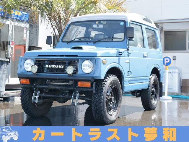 ジムニー ＥＣ　ナビゲーション　ＥＴＣ付き　オールペン　ＪＡ１１改　リストアップ公認　４ＷＤ　リフトアップ　エアコン