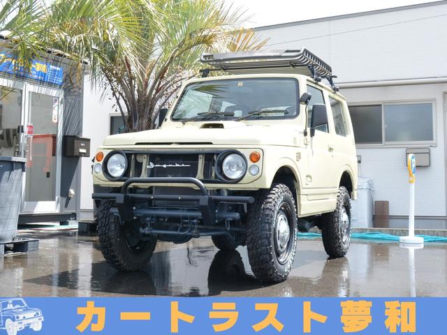 スズキ ジムニー ワイルドウインド　４ＷＤ　ボディリフトＵＰ