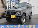 スズキ ジムニー ランドベンチャー　４ＷＤ　ＡＴ　アルミホイール...