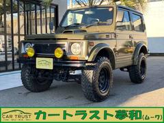 ジムニー ランドベンチャー 中古車画像