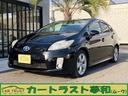 ☆★☆【プリウス】入庫しました★☆★ この度はカートラスト夢和の在庫をご覧頂き、誠に有難うございます!!