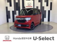 Ｈｏｎｄａ　Ｃａｒｓ　茨城南　　　神栖木崎店  Ｎ−ＢＯＸカスタム Ｇ・Ｌターボホンダセンシング