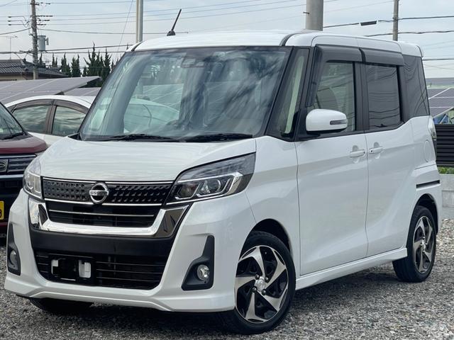 日産 デイズルークス