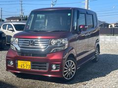 ホンダ　Ｎ−ＢＯＸカスタム　Ｇ　ターボパッケージ　修復歴無し　純正メモリーナビ