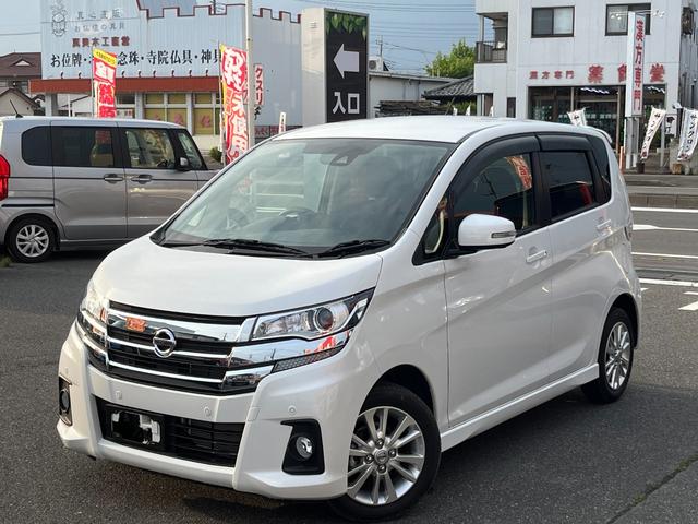 日産 デイズ ハイウェイスター　Ｘ　ナビ　ＴＶ