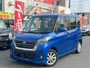 日産 デイズルークス ハイウェイスター　Ｘ　全周囲カメラ　両側ス...