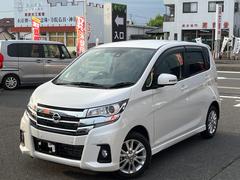 日産　デイズ　ハイウェイスター　Ｘ　ナビ　ＴＶ