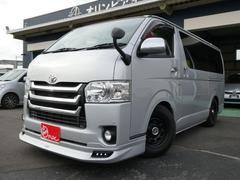 レジアスエースバン ロングスーパーGL モデリスタエアロ 両側パワースライドドア 純正ナビ バックカメラ 玄武ローダウンブロックグリル 中古車画像