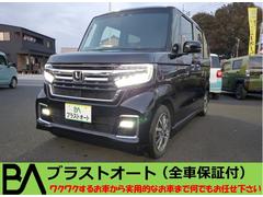 ホンダ　Ｎ−ＢＯＸカスタム　Ｌ　法人ワンオーナー　電動格納式ミラー　衝突軽減ブレーキシステム