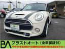 ＭＩＮＩ ＭＩＮＩ クーパーＳ　ユーザー買取車　ＪＣＷステアリン...