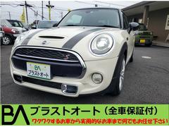 ＭＩＮＩ　ＭＩＮＩ　クーパーＳ　ユーザー買取車　ＪＣＷステアリング　ドライビングモード