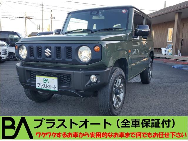 ジムニー XC ユーザー買取車両 点検整備記録 オートマ LEDヘッドライト デュアルセンサーブレーキサポート ナビ フルセグTV Bluetooth ドラレコ プッシュスタート シートヒーター(1枚目)