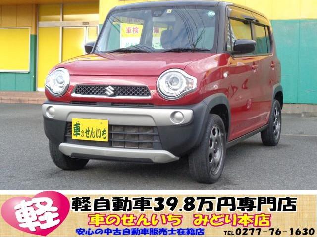 中古車 スズキ ハスラー g中古車販売実績 21 06 27 軽自動車39 8万円専門店 車のせんいち みどり本店 中古車なら グーネット中古車 中古車 スズキ ハスラー g中古車販売実績 21 06 27 軽自動車39 8万円専門店 車のせんいち みどり本店 中古車なら グーネット中古車